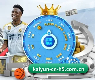 kaiyun-cn-h5.com.cn APP