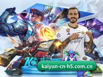 kaiyun-cn-h5.com.cn APP